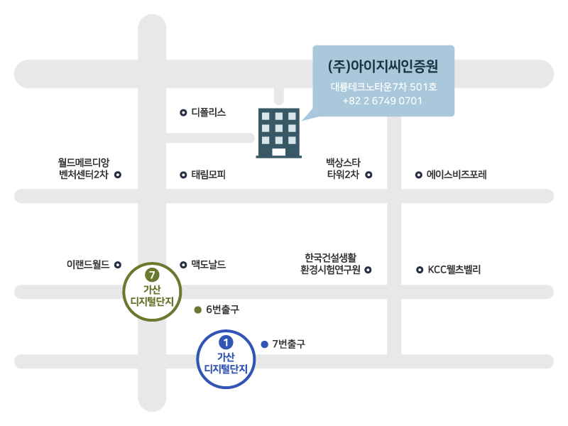 (주)아이지씨인증원 찾아오기 지도(약도)