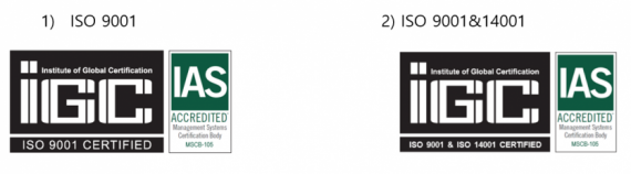 IGC 인증마크